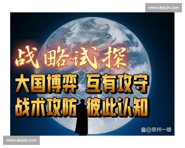 法德巅峰对决背后的历史恩怨与当代欧洲格局博弈延续与未来走向思考录